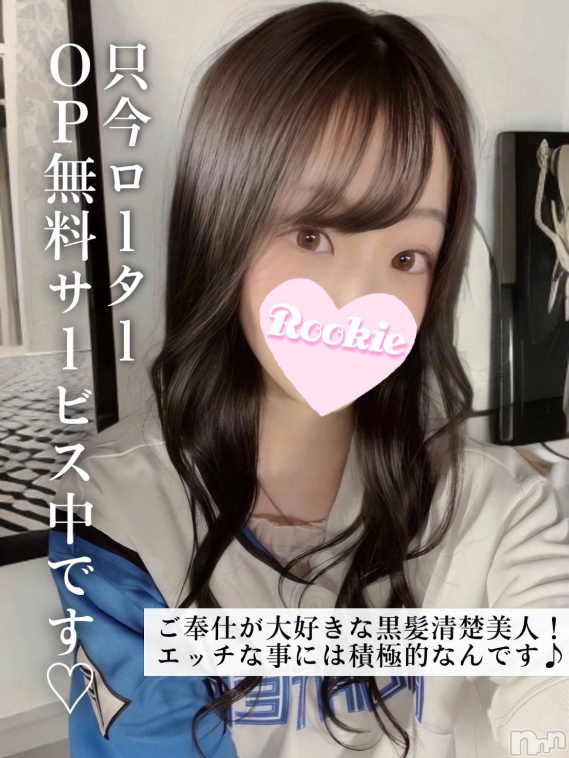 まなみ