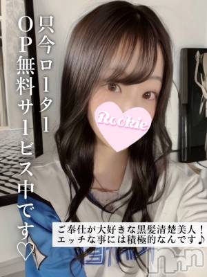 まなみ