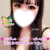 体験ゆず☆超敏感Ｈカップ美少女♪