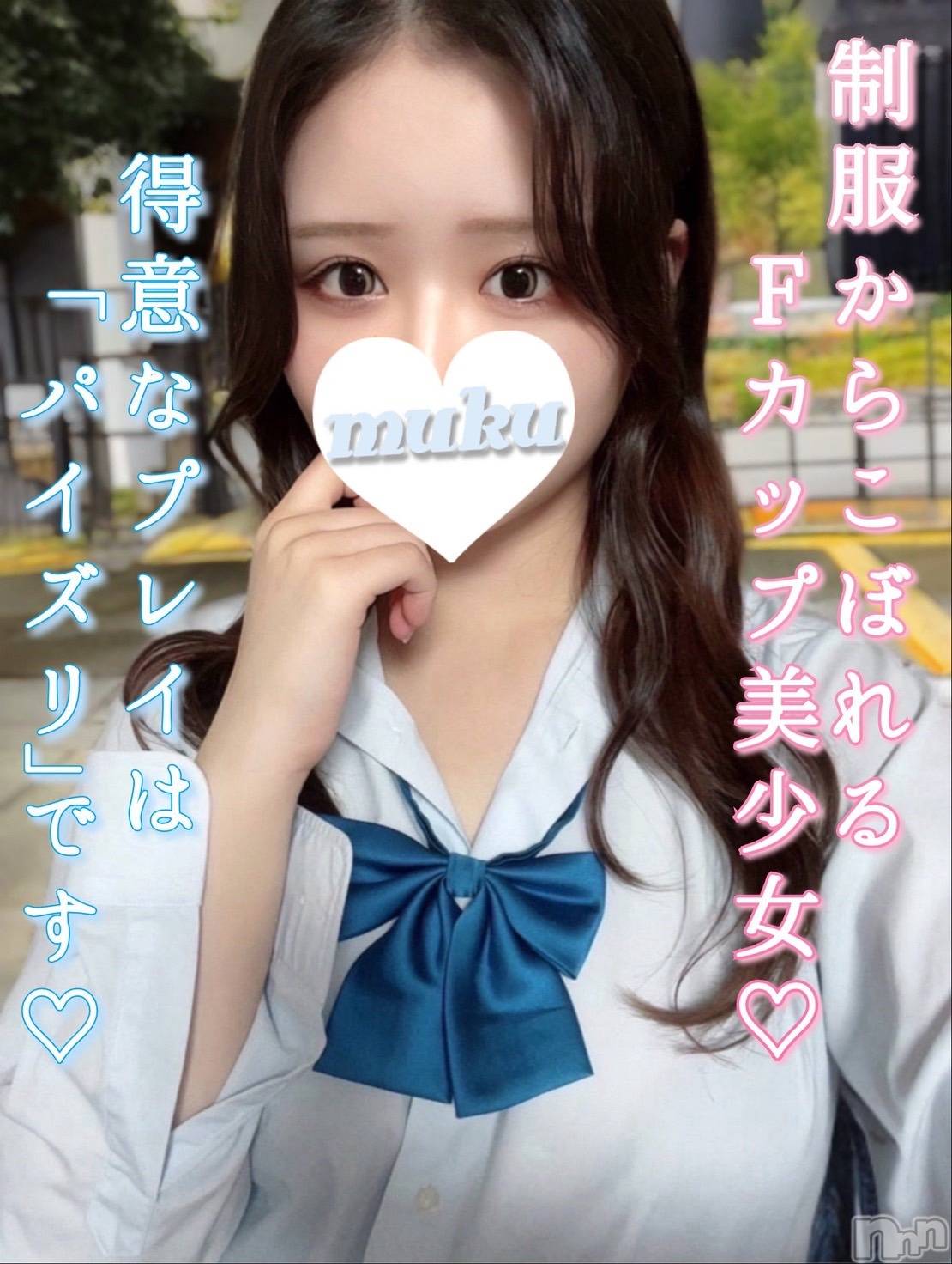 みも