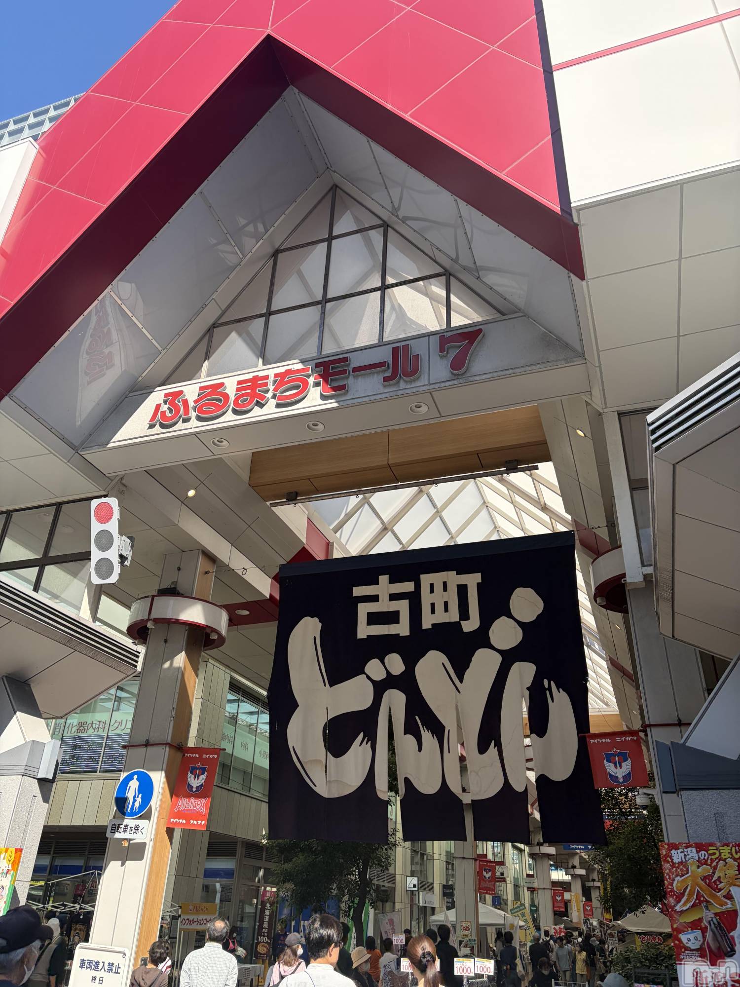 ��Į����Х��顦�����V-niigata-(�֥��˥�����) ��2026ǯ10��10���̥�֥�����10��🥲��