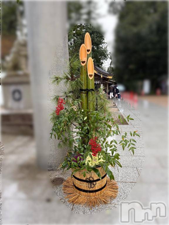 上越デリヘルRICHARD（リシャール）(リシャール)越後ひめ(27)の2025年12月31日写メブログ「良いお年を🎍✨」