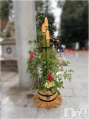 上越デリヘル RICHARD（リシャール）(リシャール) 越後ひめ(27)の12月31日写メブログ「良いお年を🎍✨」