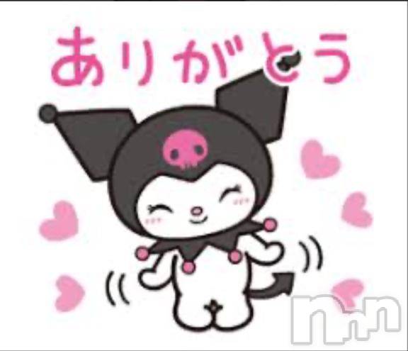 長岡デリヘルROOKIE(ルーキー) あゆか(22)の9月10日写メブログ「感謝っっ‼️🩷」