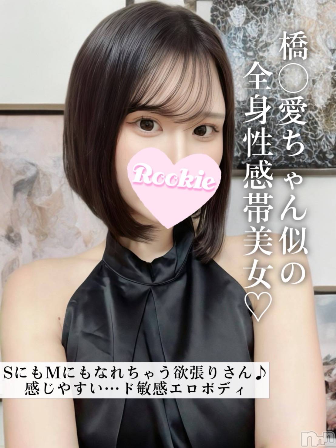 あゆか