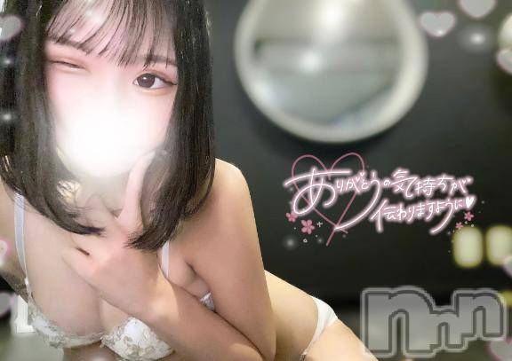 長岡デリヘルROOKIE(ルーキー)あゆか(22)の2025年9月6日写メブログ「プチトマト103室のお兄さん💌」