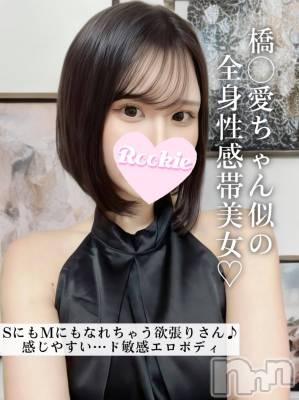 あゆか(22) 身長169cm、スリーサイズB88(F).W56.H87。長岡デリヘル ROOKIE(ルーキー)在籍。