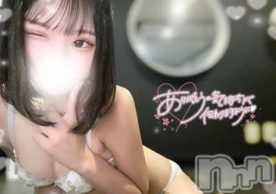長岡デリヘル ROOKIE(ルーキー) あゆか(22)の9月6日写メブログ「プチトマト103室のお兄さん💌」