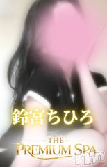 新潟メンズエステTHE PREMIUM SPA(ザ プレミアムスパ) 鈴宮ちひろ(24)の8月6日写メブログ「💫🩵」