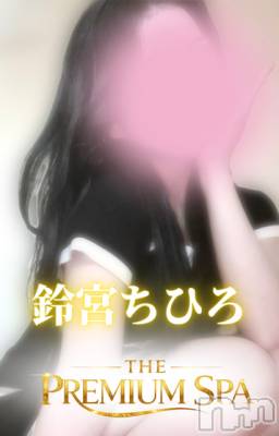 鈴宮ちひろ(24) 身長156cm、スリーサイズB(E).W.H。新潟メンズエステ Men's Spa 神の手(メンズスパカミノテ)在籍。