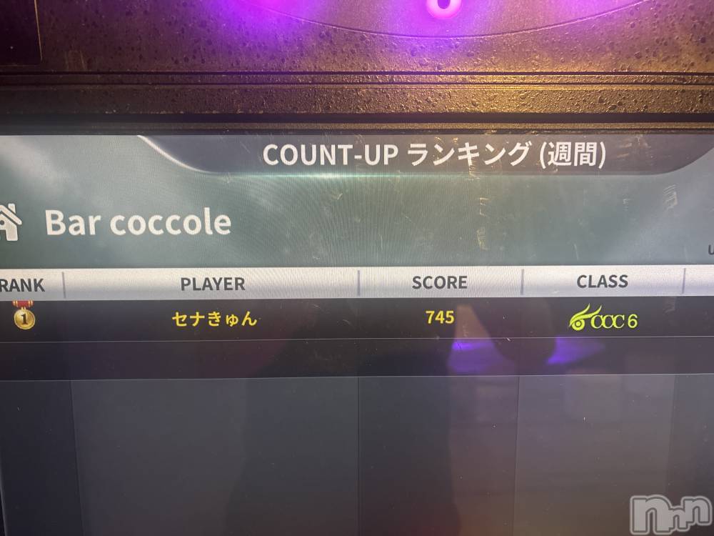 åȥСBAR COCCOLE(Сå) ʤ929̥֥жФƤޤͷӤˤƤ