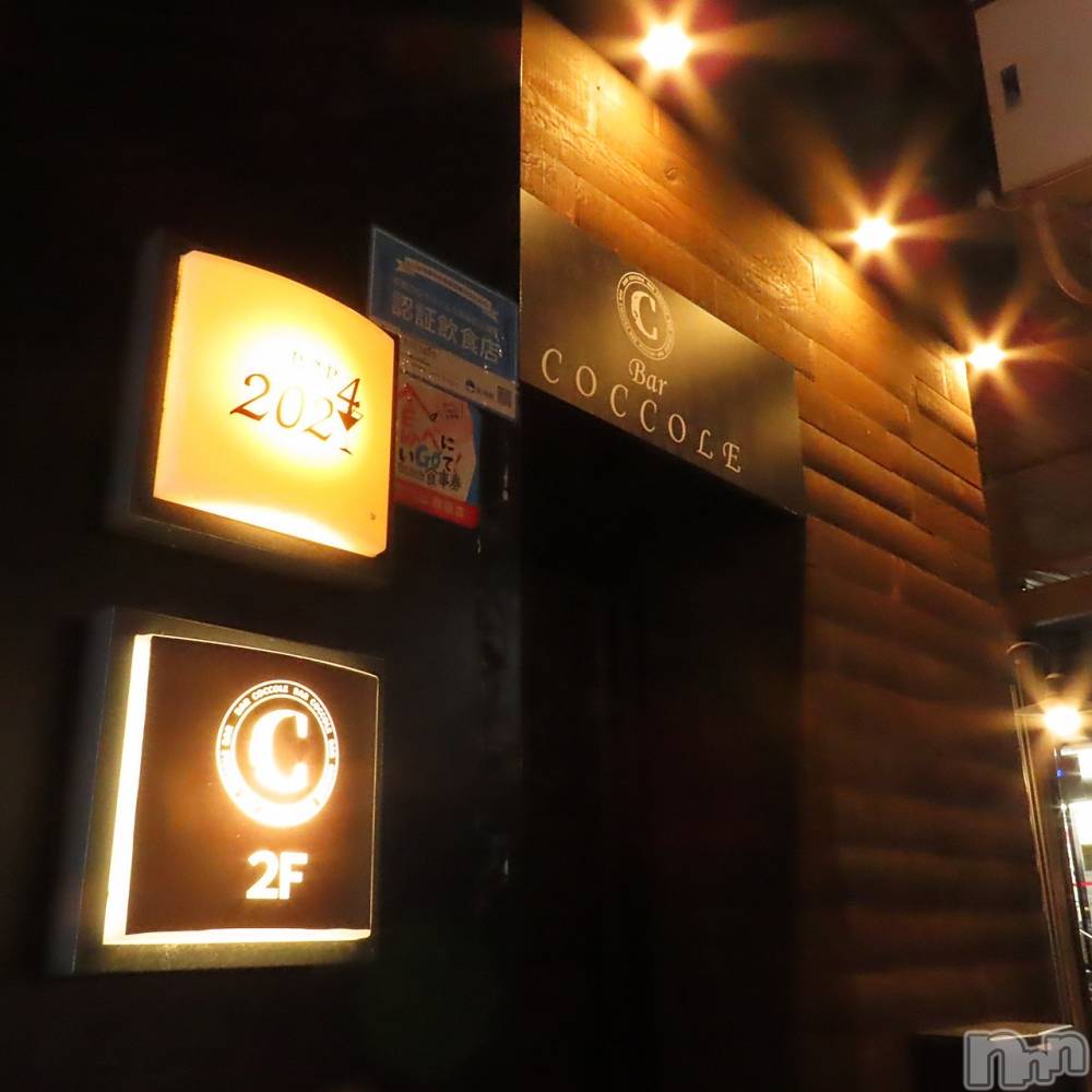 åȥСBAR COCCOLE(Сå) ʤ103̥֥103 0522ʬΥ֥