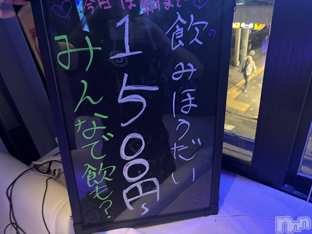 åȥСBAR COCCOLE(Сå) ʤ1014ִ̥֥о