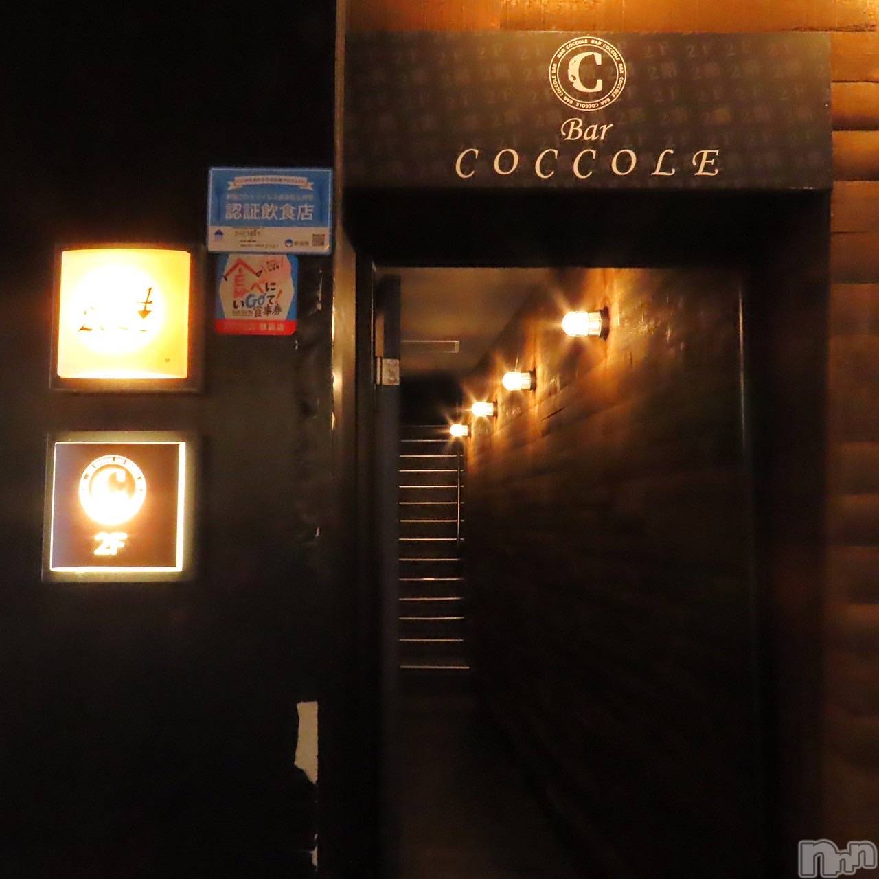 åȥСBAR COCCOLE(Сå) 2025ǯ102̥֥жФʤΤǳΤȤԤƤޤ