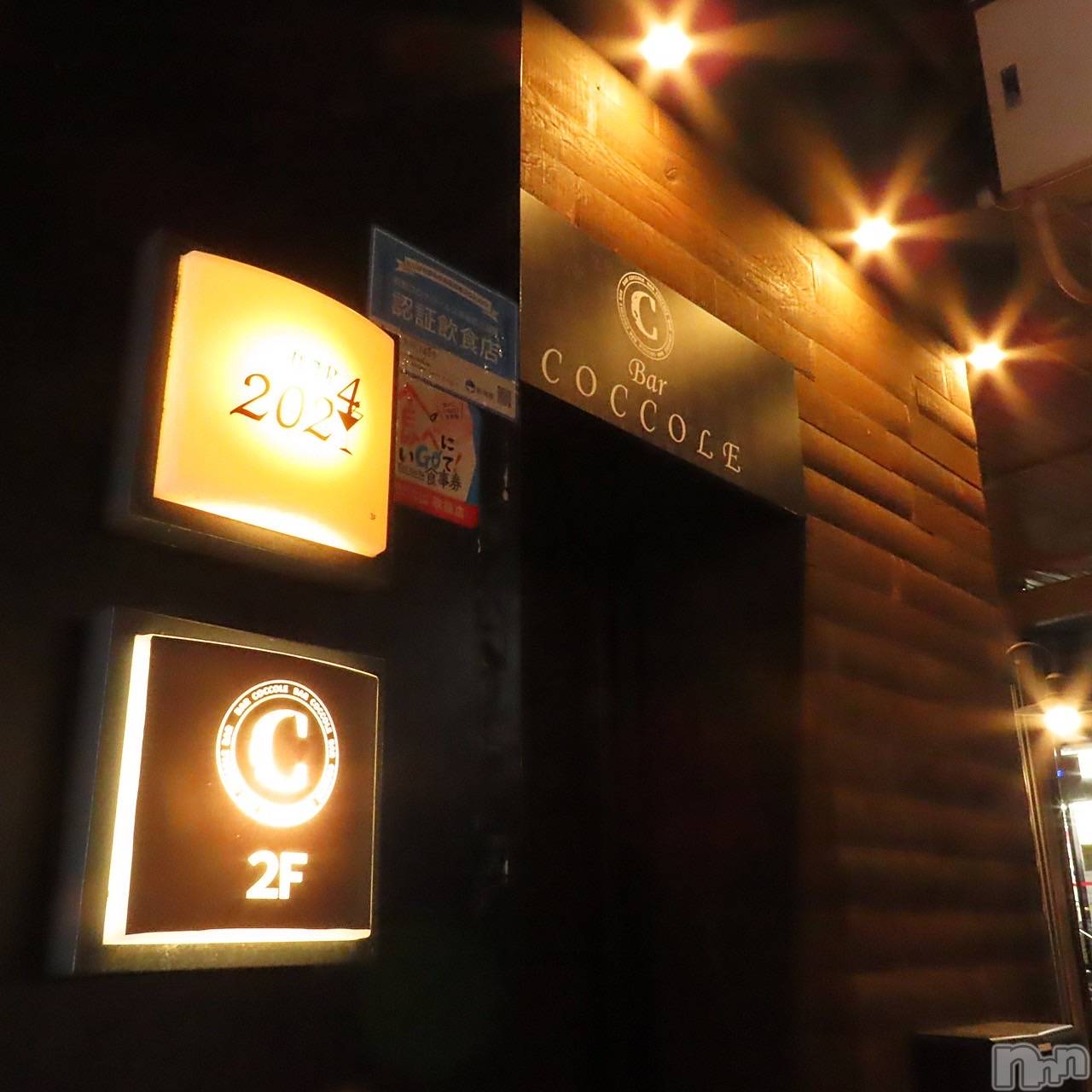 åȥСBAR COCCOLE(Сå) 2025ǯ103̥֥103 0522ʬΥ֥