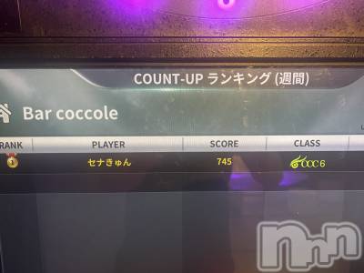 åȥСBAR COCCOLE(Сå) ʤ929̥֥жФƤޤͷӤˤƤ