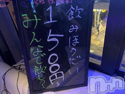 åȥСBAR COCCOLE(Сå) ʤ1014ִ̥֥о