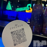 BAR COCCOLE