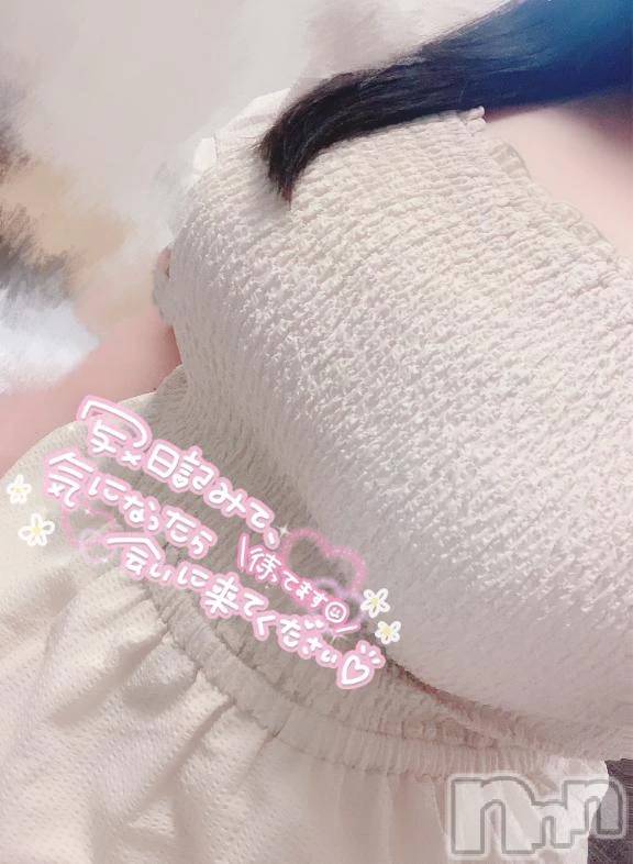 新潟ぽっちゃり新潟市鳥屋野潟ちゃんこ(ニイガタシトヤノガタチャンコ)かりん(25)の2025年9月10日写メブログ「出勤しました❣️」