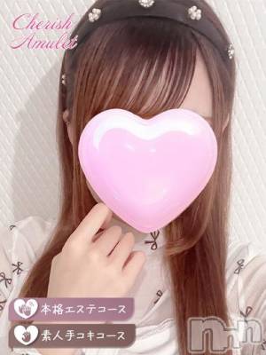 りな★(19) 身長155cm、スリーサイズB83(B).W55.H84。新潟手コキ Cherish Amulet(チェリッシュ アミュレット)在籍。