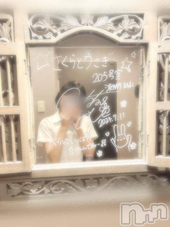 新潟手コキsleepy girl(スリーピーガール)体験たまちゃん(18)の2025年8月28日写メブログ「🌸はじめて🌸」