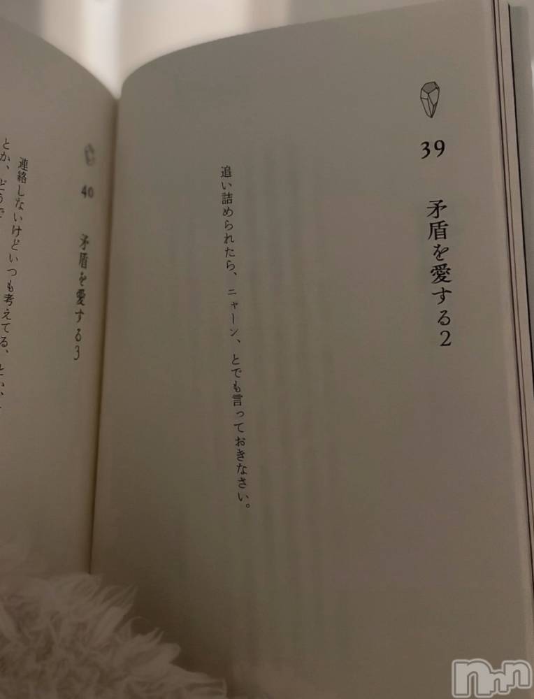 ��Ʋ����Х��顦�����CLUB FOUR GARDEN(����֡��ե��������ǥ�) ���ߤ�3��9���̥�֥�����♡��