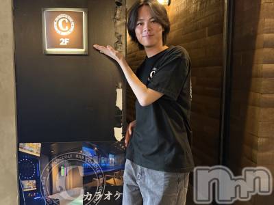 åȥСBAR COCCOLE(Сå) 1023̥֥⤢꤬Ȥޤ