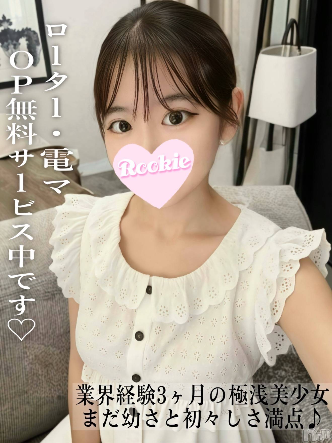はち
