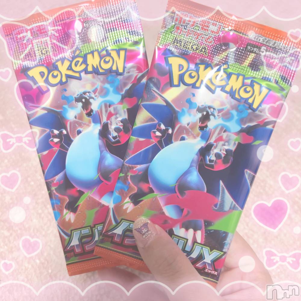 上越デリヘルClub Crystal(クラブ　クリスタル) えみる(25)の9月29日写メブログ「ジャーン🎉✨」