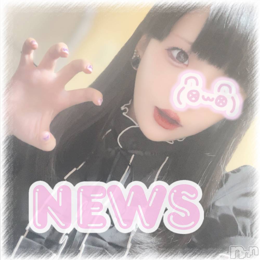 上越デリヘルClub Crystal(クラブ　クリスタル) 新人【えみる】(25)の9月29日写メブログ「朗報📢💖」
