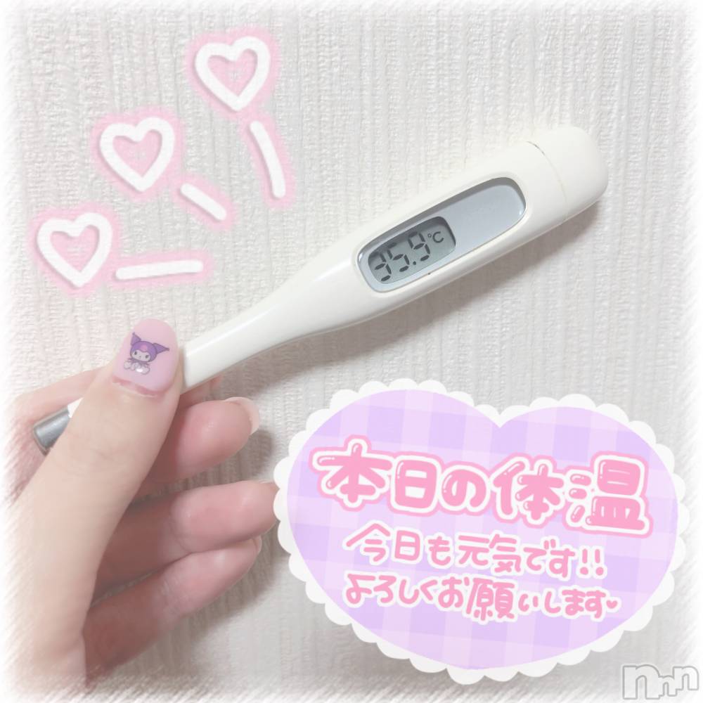 上越デリヘルClub Crystal(クラブ　クリスタル) 新人【えみる】(25)の10月4日写メブログ「🎀出勤🎀」