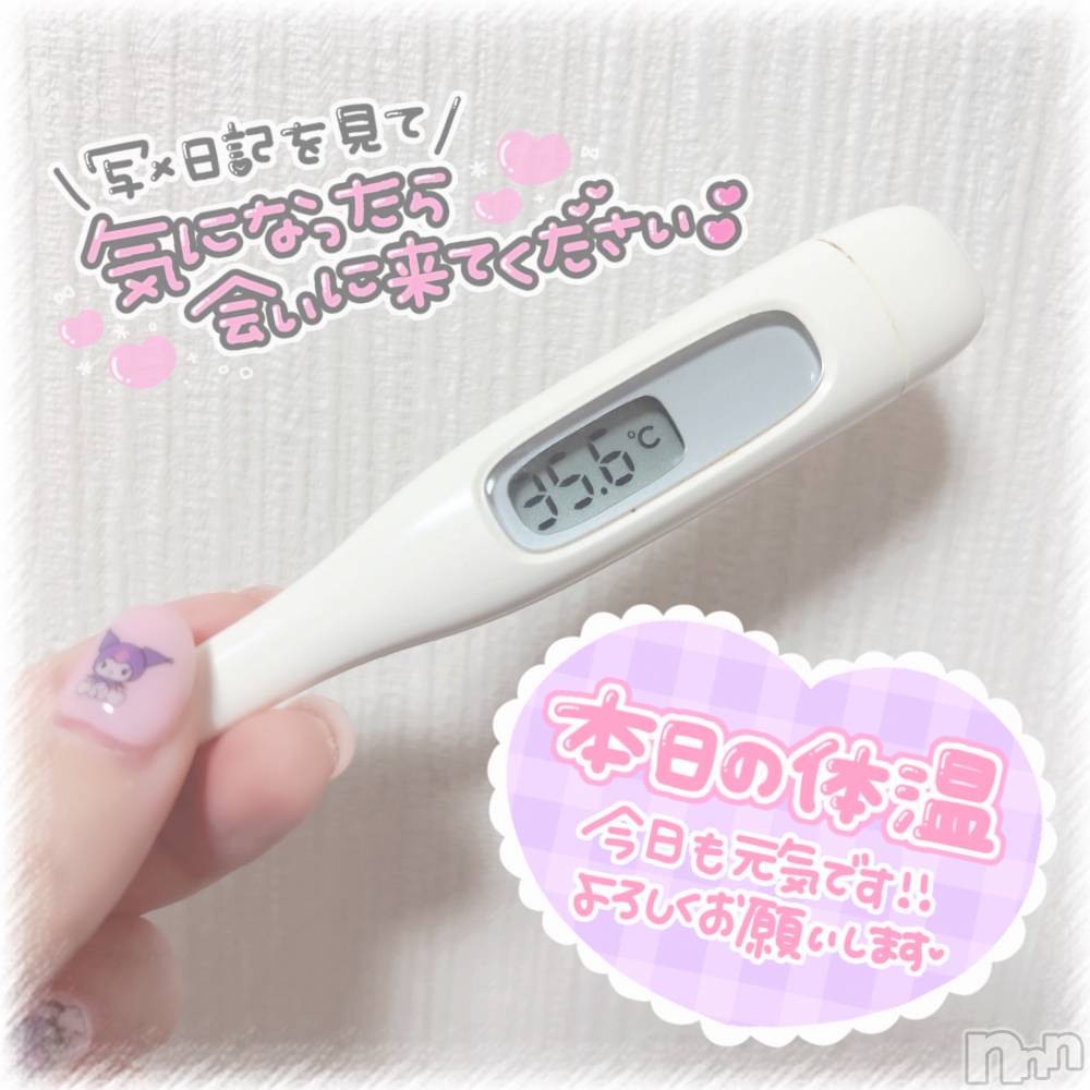 上越デリヘルClub Crystal(クラブ　クリスタル) 新人【えみる】(25)の10月5日写メブログ「🎀出勤🎀」