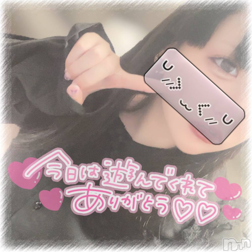 上越デリヘルClub Crystal(クラブ　クリスタル) 新人【えみる】(25)の10月7日写メブログ「🎀お礼🎀」