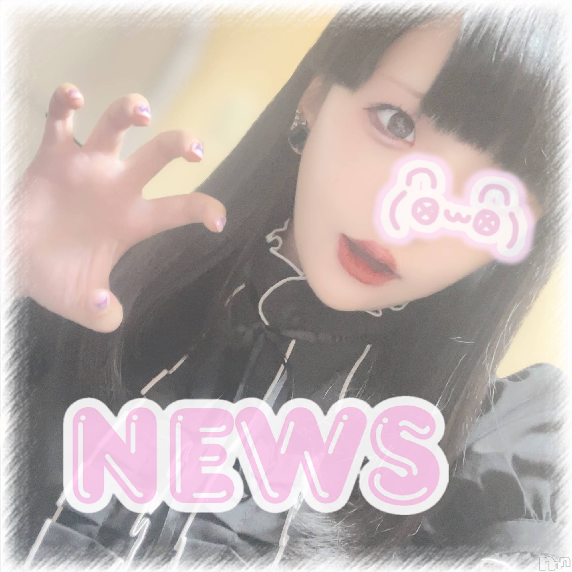 上越デリヘルClub Crystal(クラブ　クリスタル)新人【えみる】(25)の2025年9月29日写メブログ「朗報📢💖」
