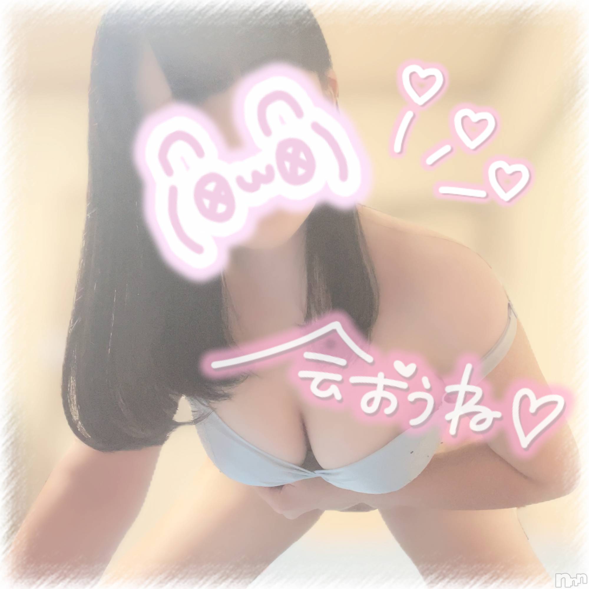 上越デリヘルClub Crystal(クラブ　クリスタル)新人【えみる】(25)の2025年10月3日写メブログ「会お🥺？💕」