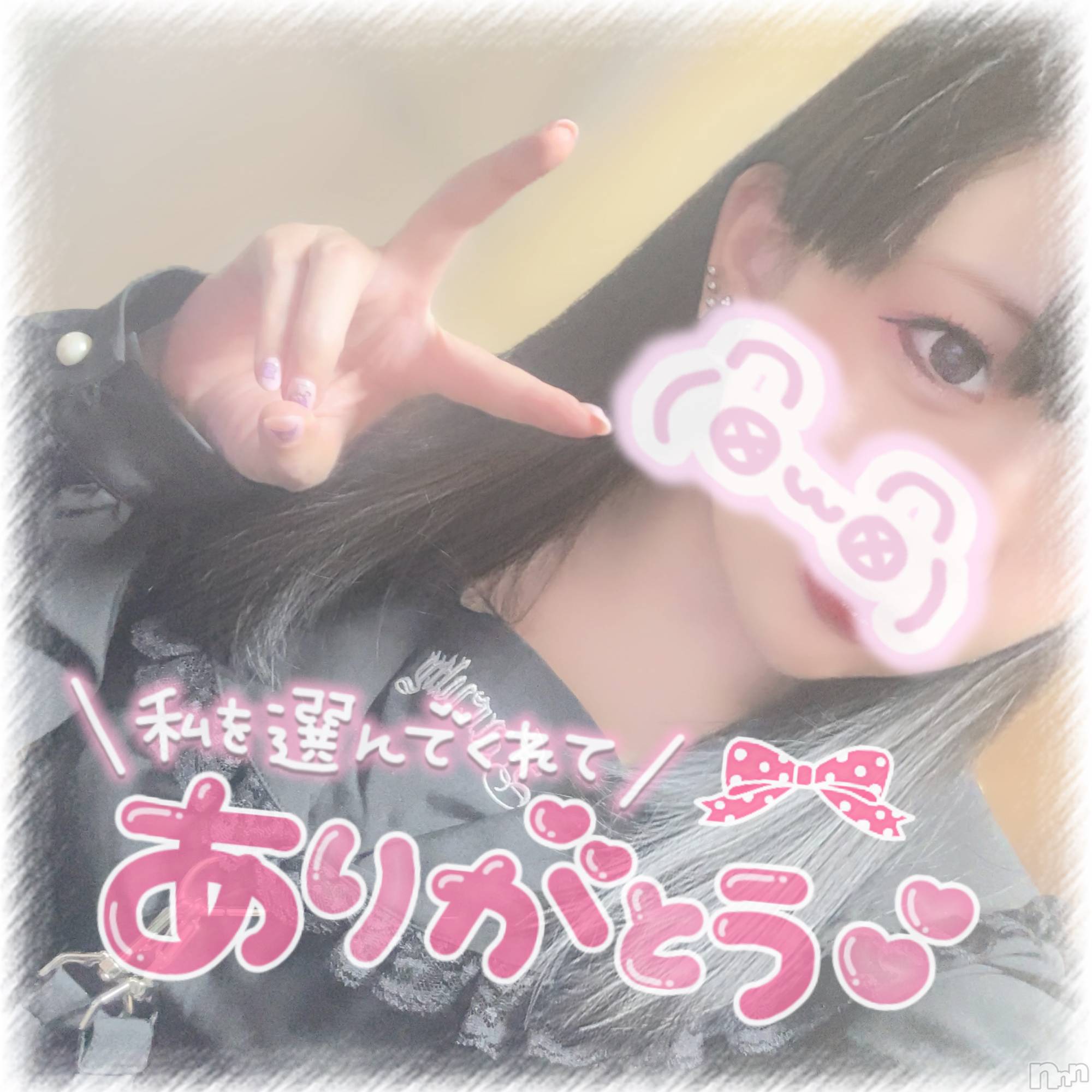 上越デリヘルClub Crystal(クラブ　クリスタル)新人【えみる】(25)の2025年10月4日写メブログ「🎀お礼🎀」
