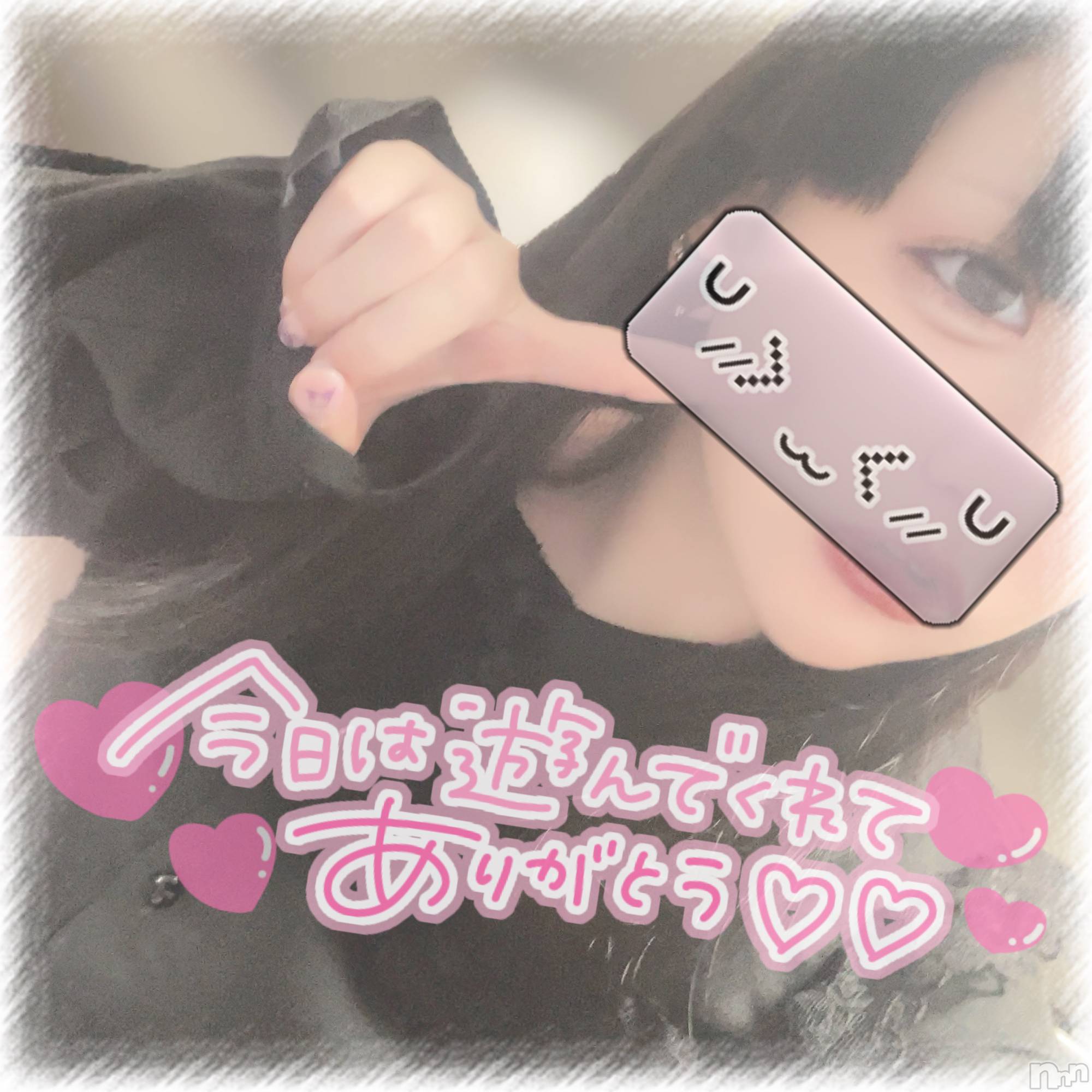 上越デリヘルClub Crystal(クラブ　クリスタル)新人【えみる】(25)の2025年10月7日写メブログ「🎀お礼🎀」