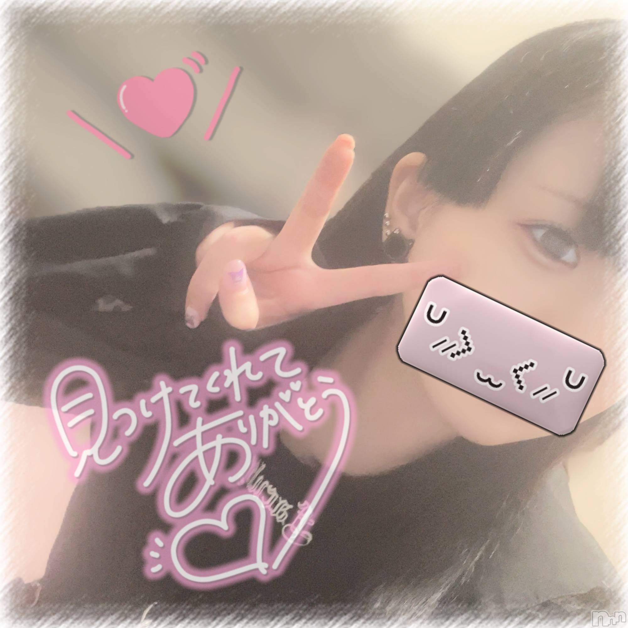 上越デリヘルClub Crystal(クラブ　クリスタル)新人【えみる】(25)の2025年10月11日写メブログ「🎀お礼🎀」