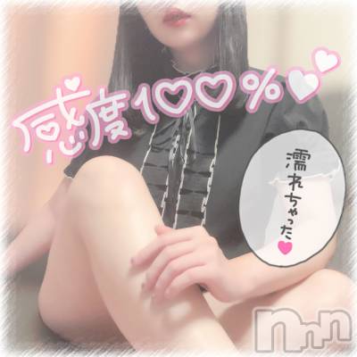 上越デリヘル Club Crystal(クラブ　クリスタル) 新人【えみる】(25)の10月2日写メブログ「ひとりで…🔞💕」
