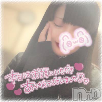 上越デリヘル Club Crystal(クラブ　クリスタル) えみる(25)の10月3日写メブログ「🎀お礼🎀」