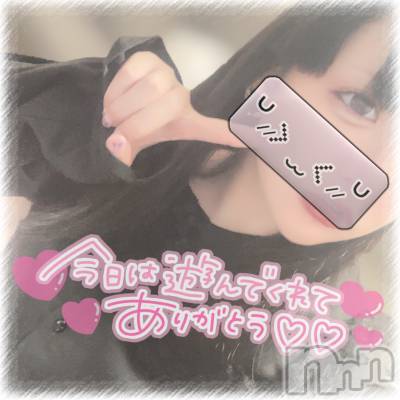 上越デリヘル Club Crystal(クラブ　クリスタル) えみる(25)の10月7日写メブログ「🎀お礼🎀」