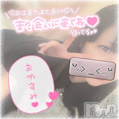 上越デリヘル Club Crystal(クラブ　クリスタル) えみる(25)の10月10日写メブログ「🎀お礼🎀」