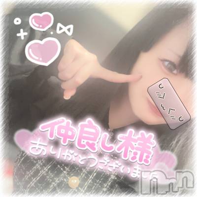 上越デリヘル Club Crystal(クラブ　クリスタル) えみる(25)の10月11日写メブログ「🎀お礼🎀」