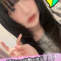体験【えみる】