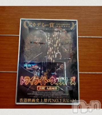 長岡デリヘル BIANCA～主人の知らない私～長岡店(ビアンカナガオカテン) 中村　はる(28)の9月17日写メブログ「映画館好き過ぎる」