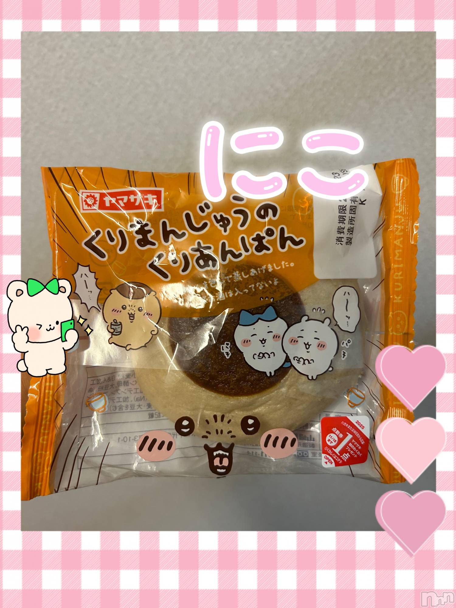 三条デリヘルLady-出稼ぎ0！地域密着デリヘル-(レディー)【新人】にこ★ハーフ系美女(25)の2025年10月18日写メブログ「ポツポツ☔️」