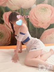 三条デリヘルLady-出稼ぎ0！地域密着デリヘル-(レディー) 【新人】にこ★ハーフ系美女(25)の10月24日写メブログ「フレーッッ📣」