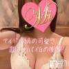 体験りの★期間限定★(20) スリーサイズB().W.H。長岡デリヘル Mimi(ミミ)在籍。
