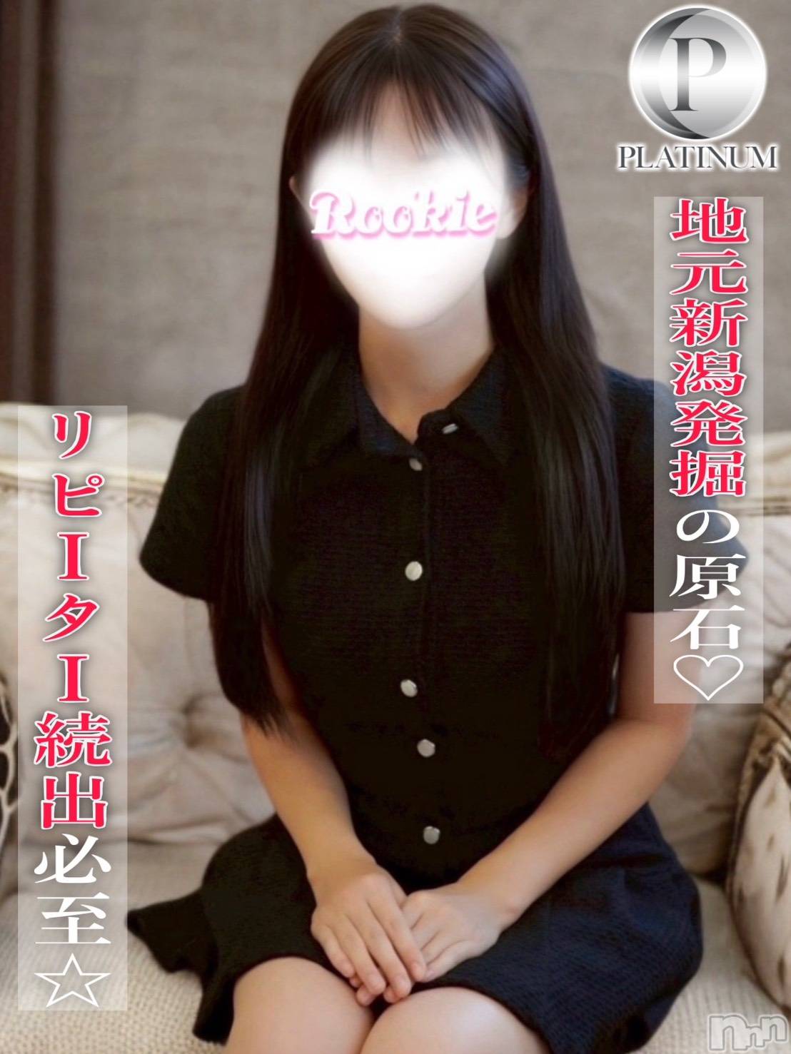 あおい☆プラチナ