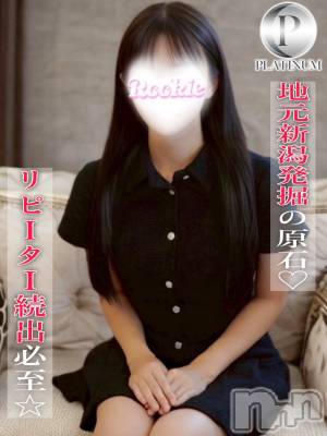 あおい☆プラチナ(21) 身長158cm、スリーサイズB84(C).W56.H83。長岡デリヘル ROOKIE在籍。